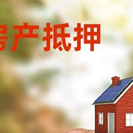 平罗车辆抵押贷款不押车的形式月息高吗?
