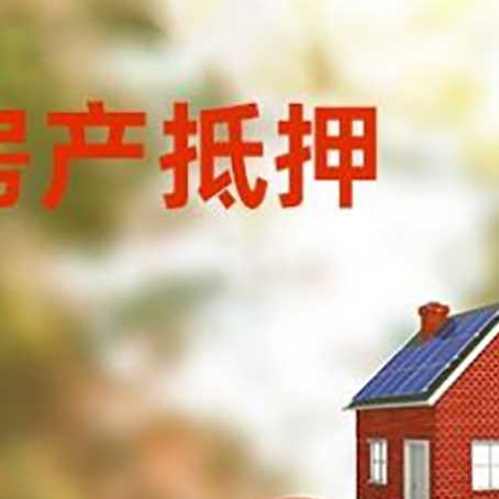平罗汽车抵押的款时要注意什么?