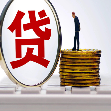 平罗房产抵押贷款,贷多久最划算?