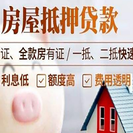 平罗企业贷款需要满足银行的什么条件?